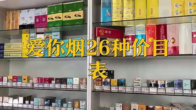 藍寶石金龍魚多少錢一包
