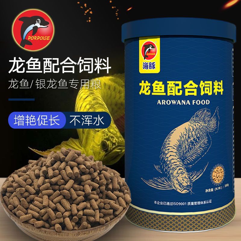 龍魚飼料排行榜第一名是什么品種（2024年龍魚飼料品牌排行榜第一名品種森森（sunsun））