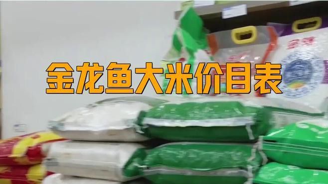 龍魚怎么吃：紅燒龍魚的幾種烹飪方法，每種做法都有其獨特的風味
