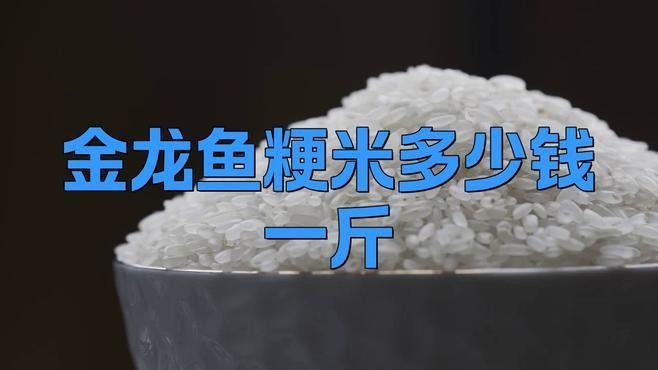龍魚怎么吃：紅燒龍魚的幾種烹飪方法，每種做法都有其獨特的風味
