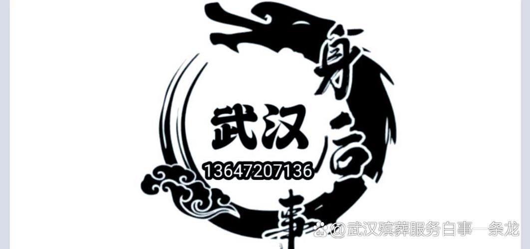 龍魚閣logo