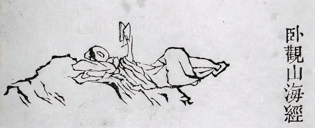 龍師火帝指的是誰