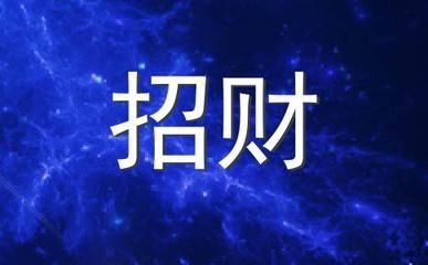 金龍魚和招財魚混養最佳搭配圖,金龍魚和招財魚混養最佳搭配圖,金龍魚與招財魚的混養建議