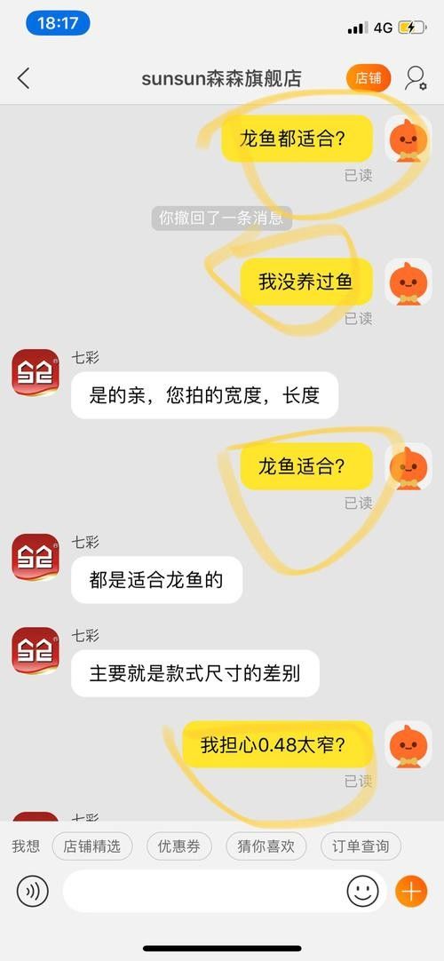 龍魚(yú)飼養(yǎng)技巧圖解