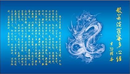 龍魚缸背景圖選擇：如何選擇龍魚缸背景圖