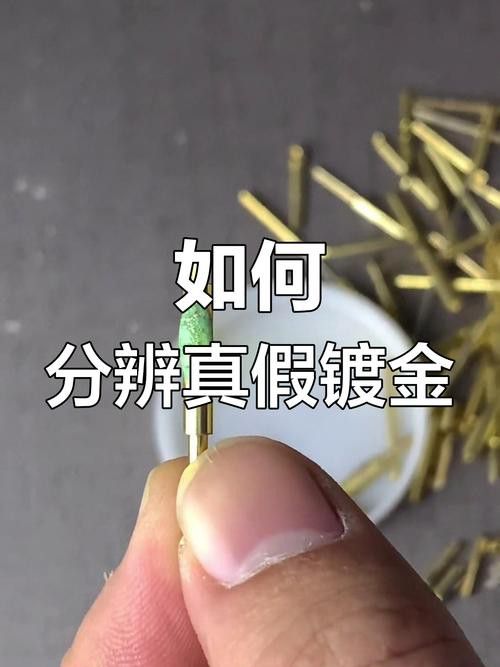 如何區(qū)分鍍金和真金擺件？
