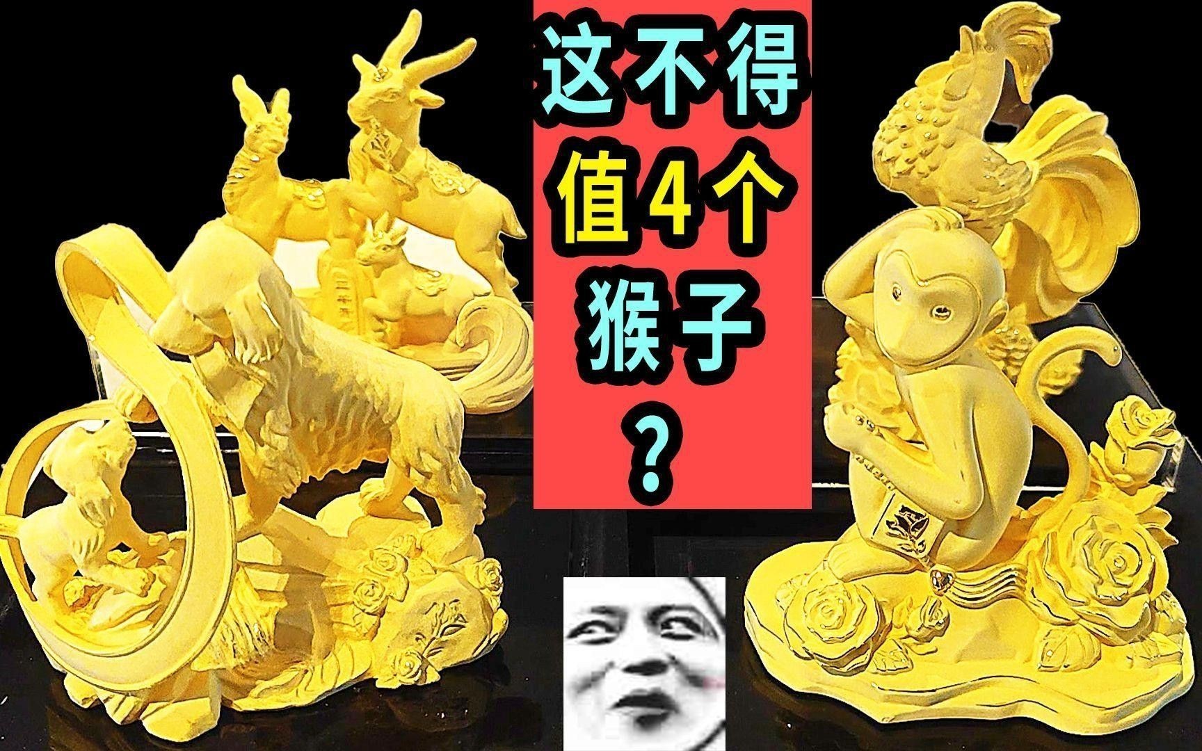 如何區(qū)分鍍金和真金擺件？