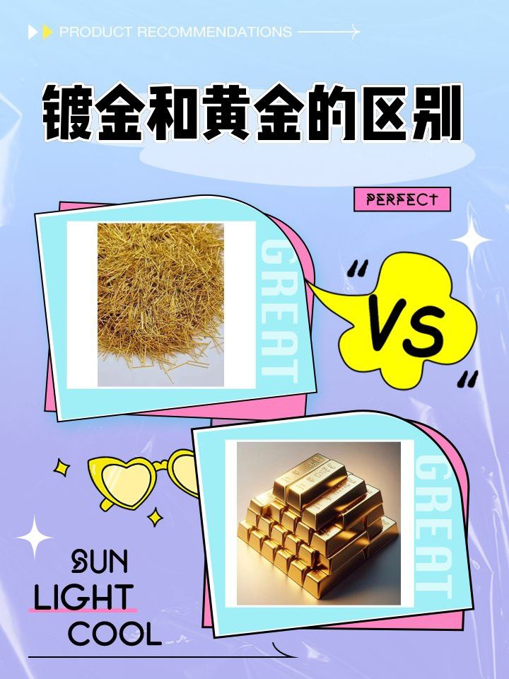 如何區(qū)分鍍金和真金擺件？
