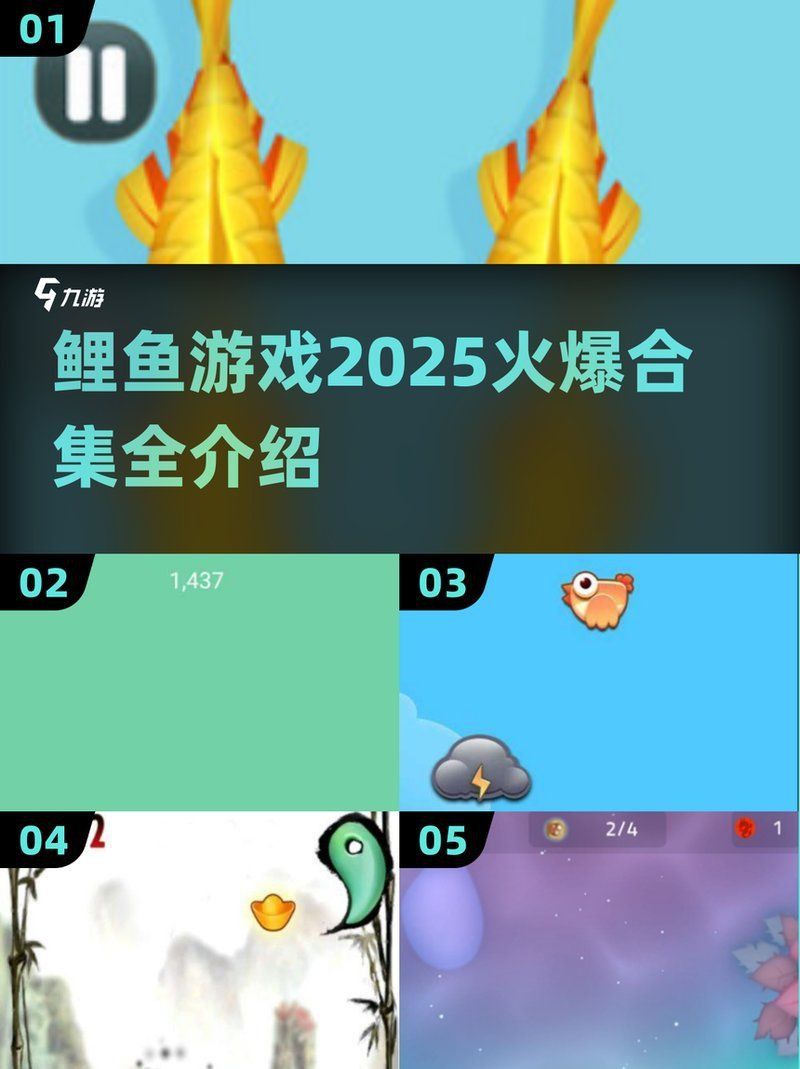 錦鯉論壇哪個比較好