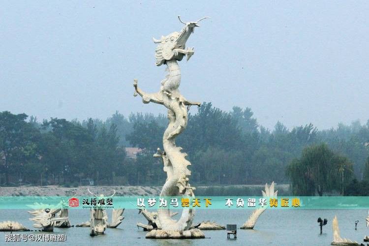 再給我?guī)讉€(gè)水龍雕塑的實(shí)例