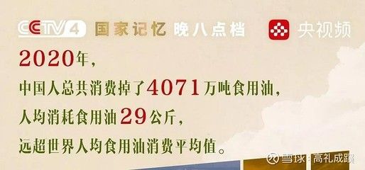 金龍魚的記憶真的只有七秒嗎：金魚的記憶力并非只有七秒，這是一個常見的誤區