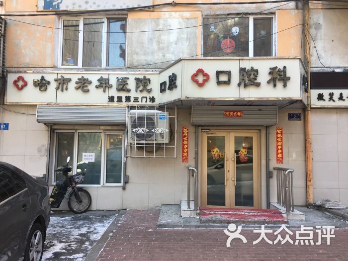 哈爾濱龍魚微信群（哈爾濱龍魚微信群如何加入哈爾濱龍魚微信群）