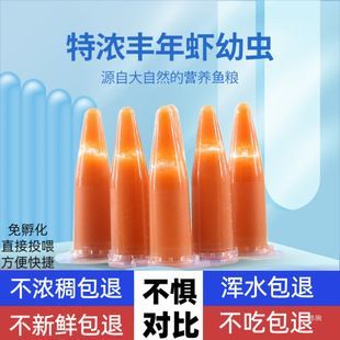 龍魚有什么特點和品質介紹作文：龍魚的特點與品質介紹