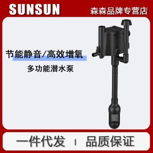 家用魚缸抽水泵過濾器多少錢一個（如何選擇合適的魚缸抽水泵過濾器）