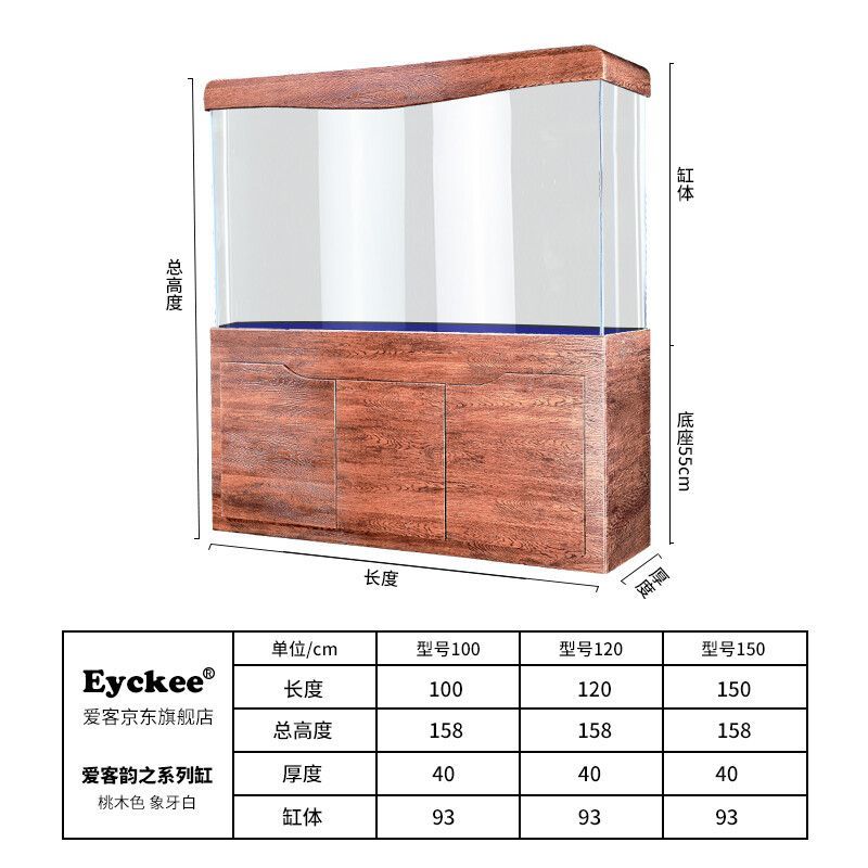 龍魚缸多高：龍魚缸的理想高度