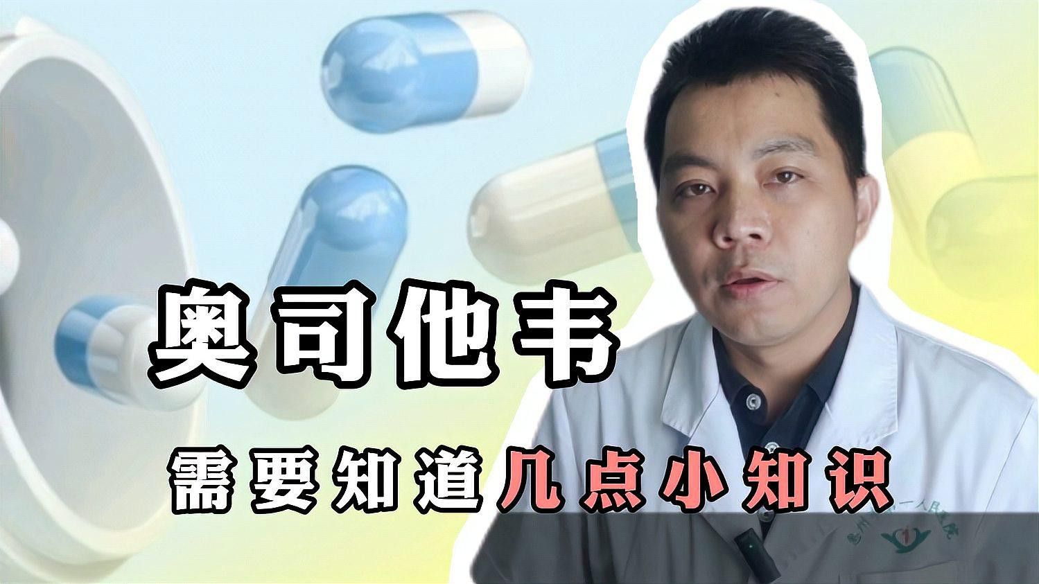 老三樣治療期間需要觀察哪些癥狀？