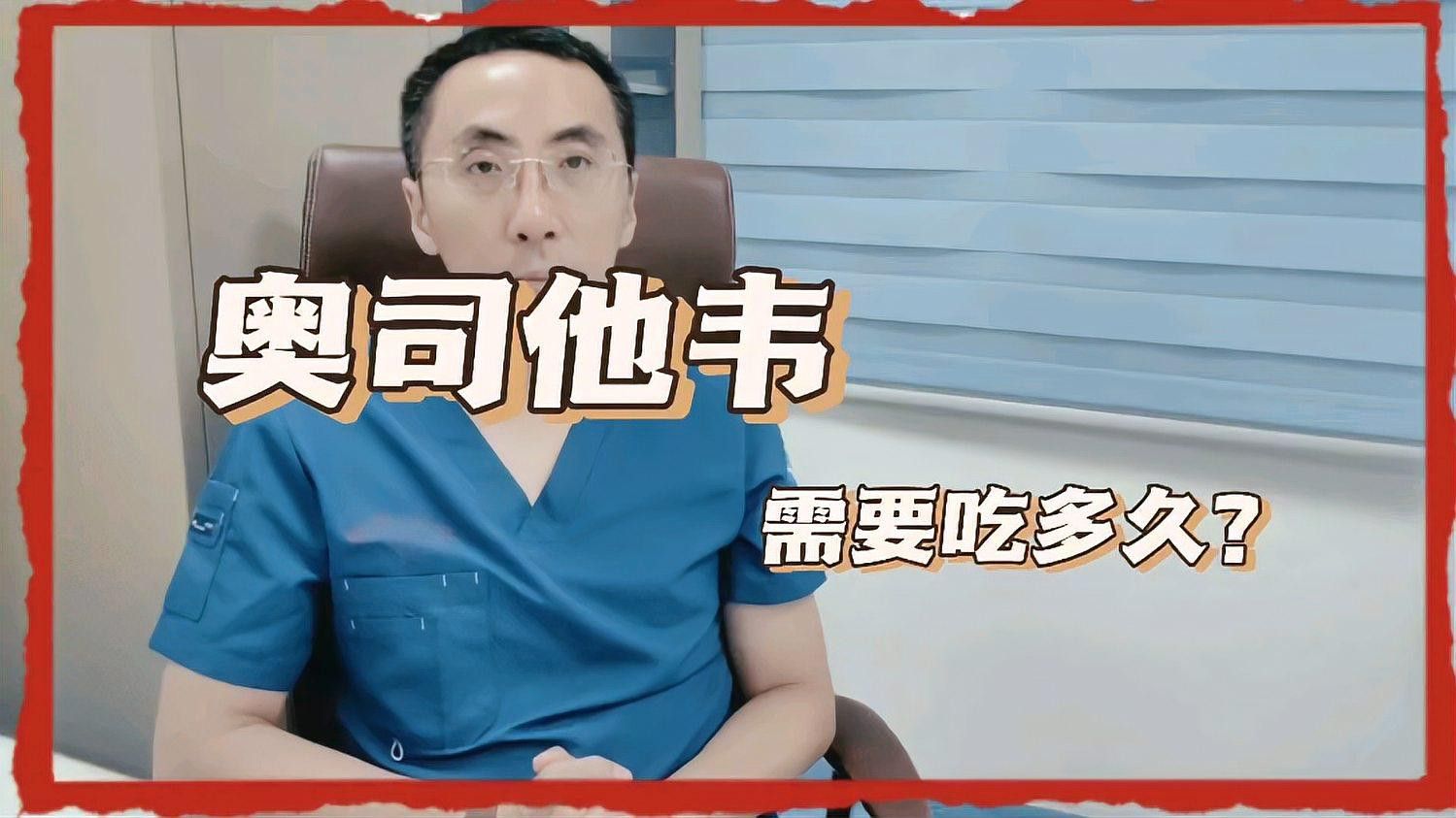 老三樣治療期間需要觀察哪些癥狀？