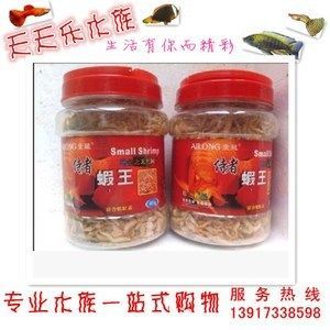 龍魚小時候吃什么飼料好：龍魚小時候吃什么飼料好呢