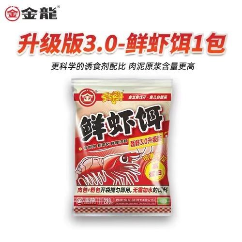 金龍魚餌的餌料搭配