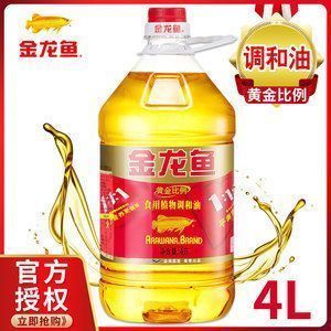 金色龍魚什么寓意和象征，金色龍魚在風(fēng)水中的作用