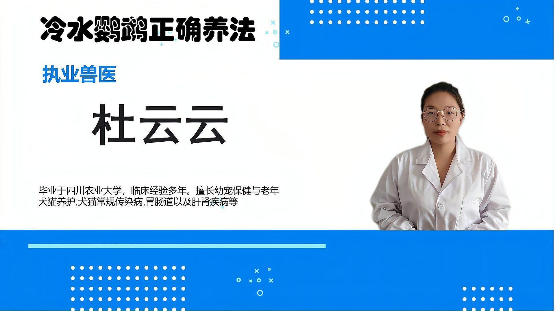 冷水鸚鵡魚最建議買嗎