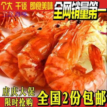 龍魚吃干蝦好嗎怎么喂：龍魚吃干蝦好嗎