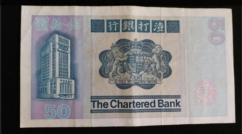 香港渣打銀行發行10元龍魚紀念鈔發行量