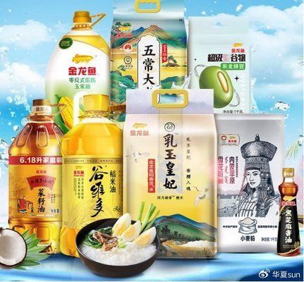 金龍魚銷量是全國銷量第一嗎（金龍魚在國際市場上的表現）