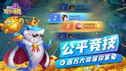 金龍魚漁場排名前十，廣州特里斯紅外線漁場排名前十：廣州特里斯紅外線漁場排名前十，金龍魚漁場排名前十