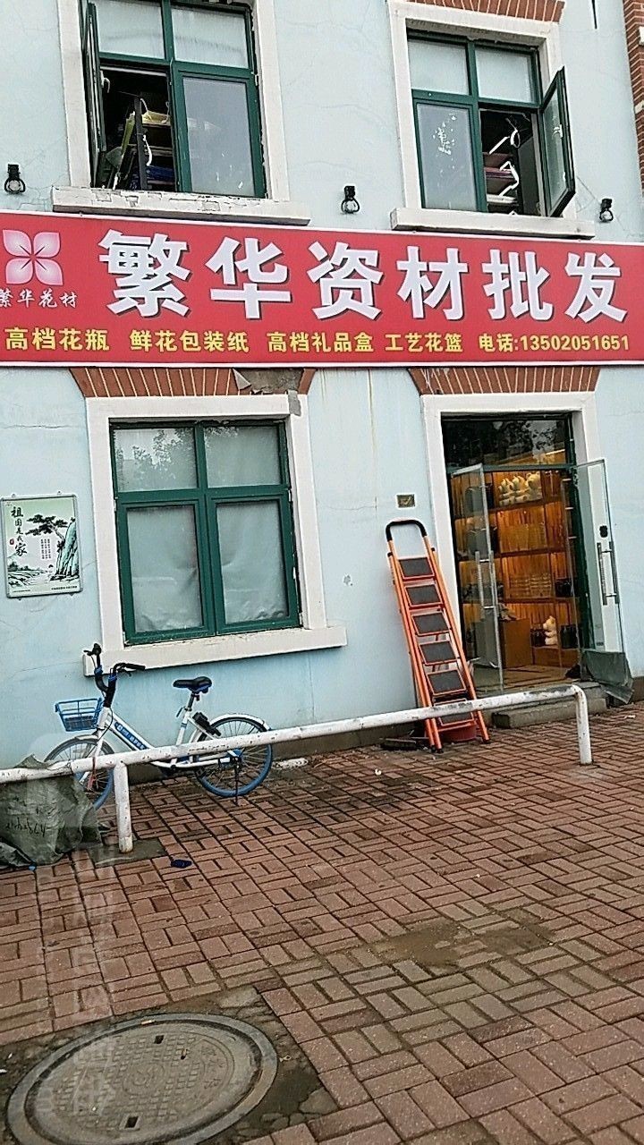 天津紅龍魚批發(fā)地址在哪里啊