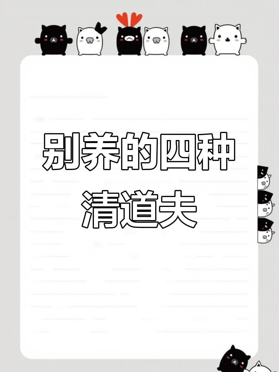 龍魚缸最忌三種清潔魚
