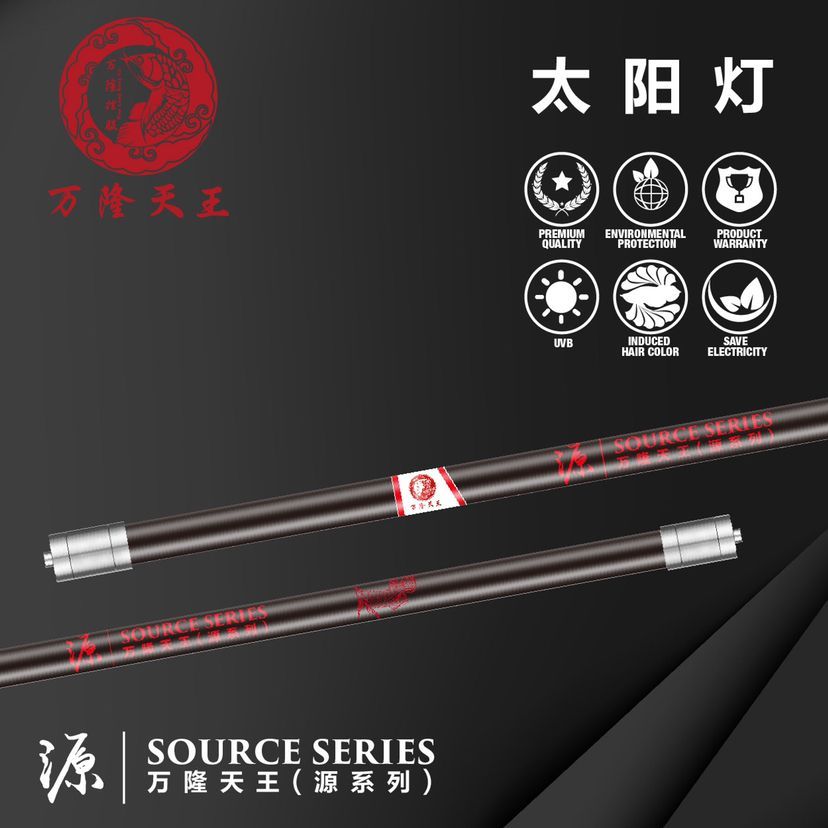 太陽燈 龍魚百科 第2張 太陽燈 太陽燈 龍魚百科 第2張