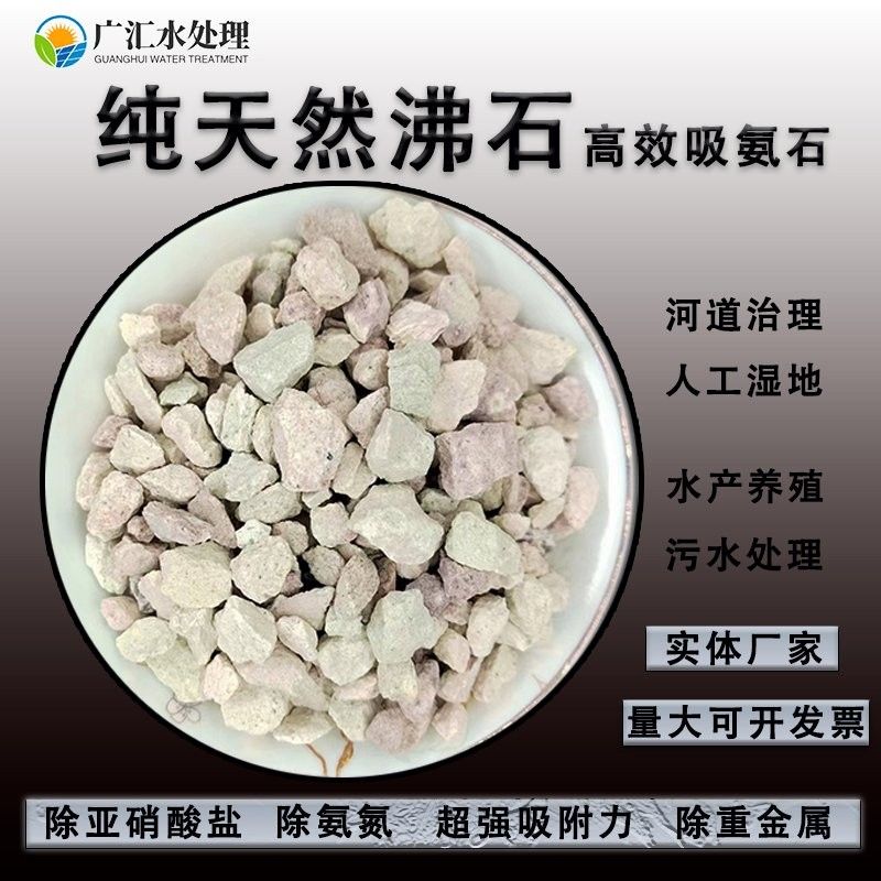 龍魚濾材哪個牌子好用安全健康