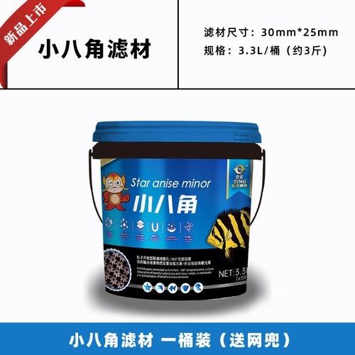 龍魚濾材哪個牌子好用安全健康