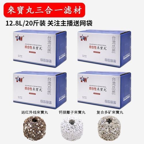 龍魚濾材哪個牌子好用安全健康