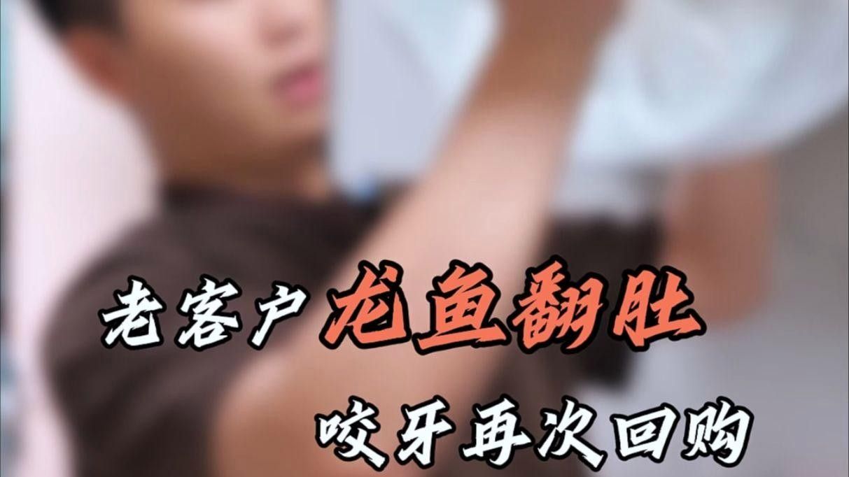 龍魚翻肚后需要多久換一次水？