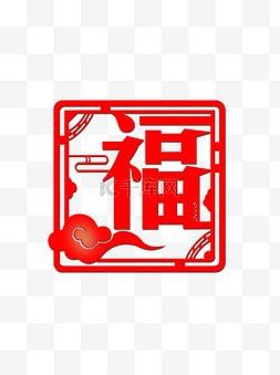 有沒有適合打印的福龍設計？