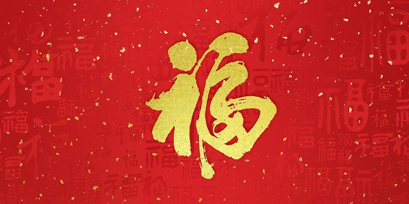 有沒有適合打印的福龍設計？
