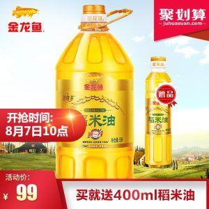 點(diǎn)金龍魚價(jià)格多少錢一條：點(diǎn)金龍魚價(jià)格及其大致價(jià)格范圍：紅尾金龍魚價(jià)格多少錢一條
