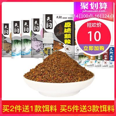 點(diǎn)金龍魚價(jià)格多少錢一條：點(diǎn)金龍魚價(jià)格及其大致價(jià)格范圍：紅尾金龍魚價(jià)格多少錢一條