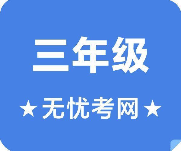龍戰魚駭最佳答案生肖