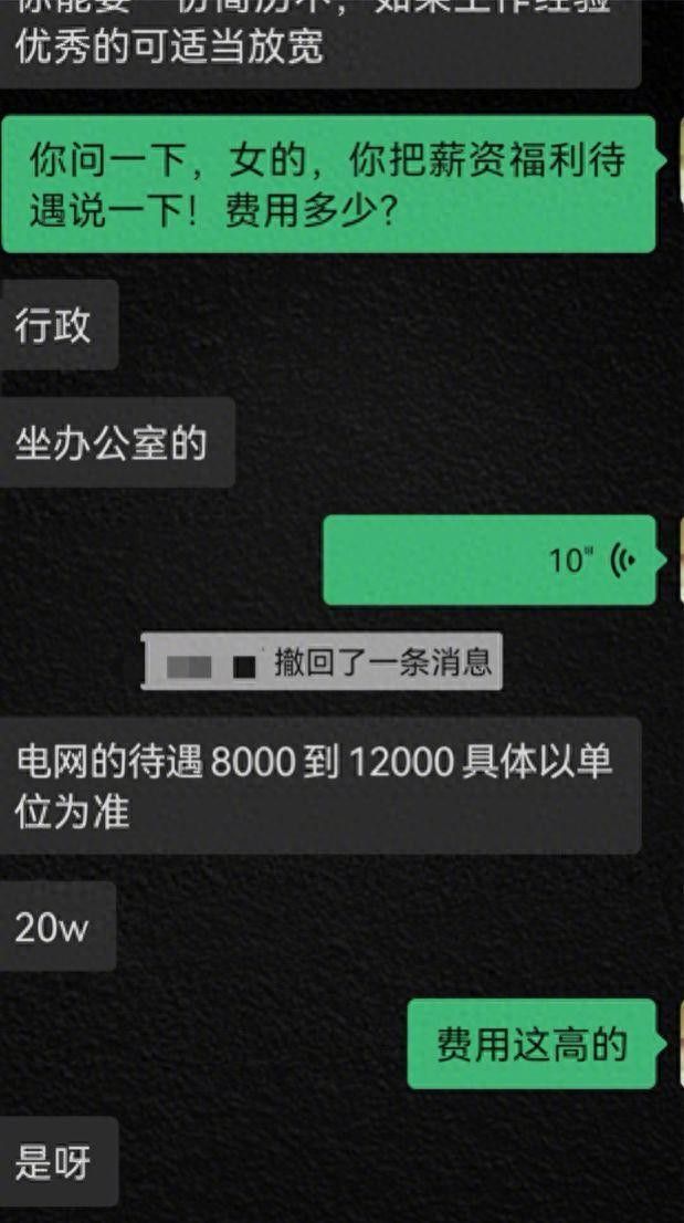 招聘金龍魚業務員騙局 招聘金龍魚業務員騙局 龍魚百科 第1張