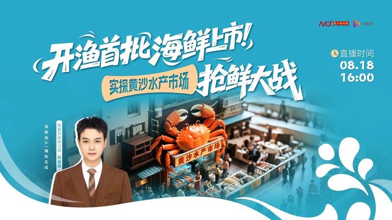 廣州哪里有金龍魚批發市場賣海鮮