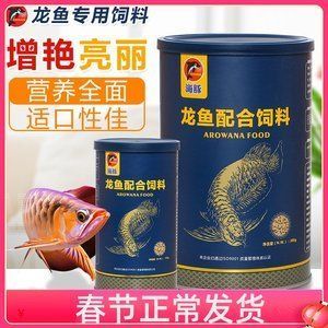 金龍魚 銀龍魚 哪個貴：探討金龍魚和銀龍魚哪個更貴金龍魚銀龍魚價格親民
