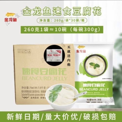 金龍魚豆腐花粉
