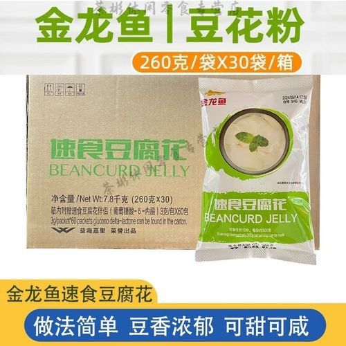 金龍魚豆腐花粉