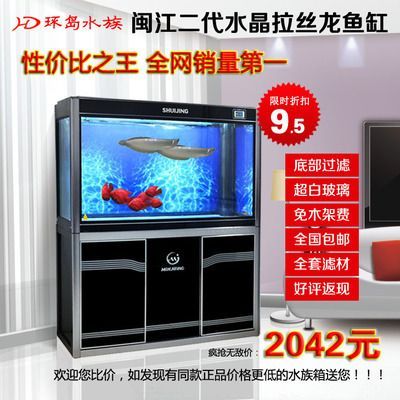 王龍魚缸價格（王龍魚缸價格可能高達￥16880.0）