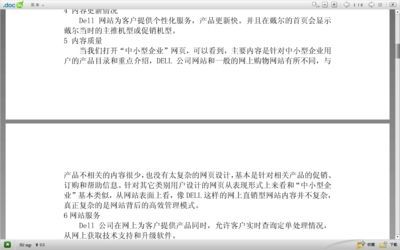 龍魚魚友微信群：龍魚微信群可以玩什么？五大創意活動讓魚友樂在其中