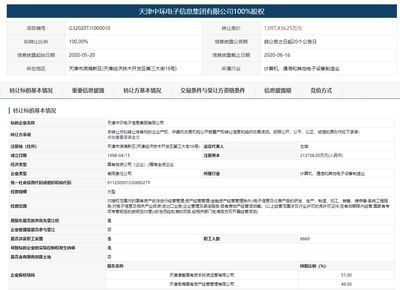 金龍魚如何發色快些視頻教程：金龍魚如何發色快些？科學飼養與發色技巧全解析