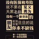龍魚翻鰓會自愈嗎